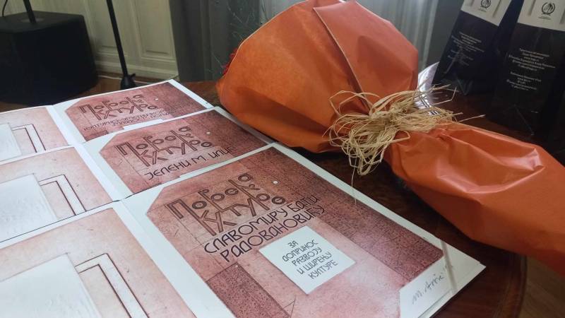 Raspisan javni poziv za dodelu Povelje kulture Grada Požarevca