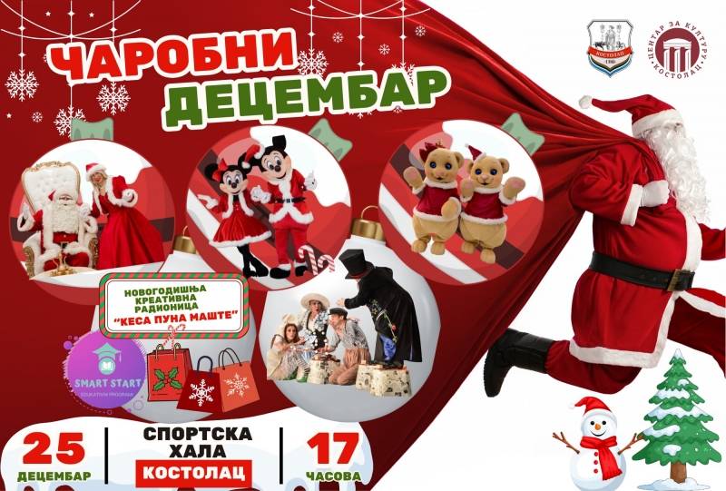 U Kostolcu se održava tradicionalna manifestacija „Čarobni decembar“