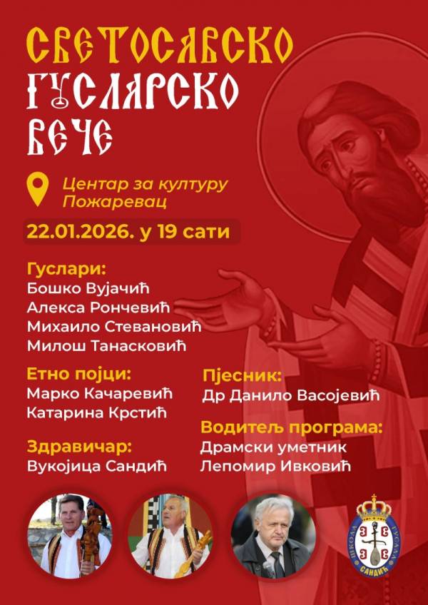 Svetosavsko guslarsko veče u Požarevcu