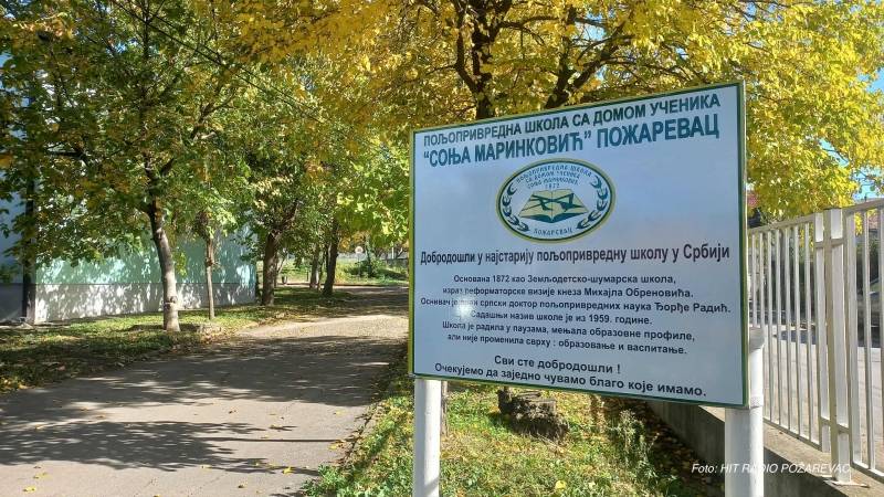 Poljoprivredna škola u Požarevcu proslavlja školsku slavu Svetog Savu