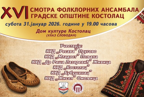Kostolac u znaku folklora: Danas Smotra folklornih ansambala