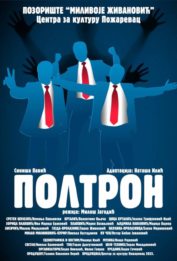 Premijera predstave „Poltron“ 12. februara u Požarevcu