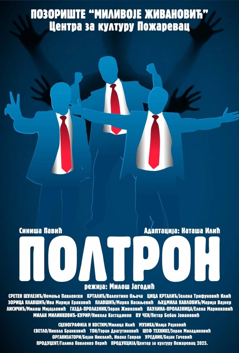 Premijera predstave „Poltron“ 12. februara u Požarevcu