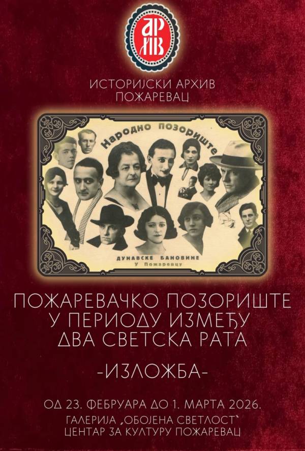 Izložba "Požarevačko pozorište između dva svetska rata"