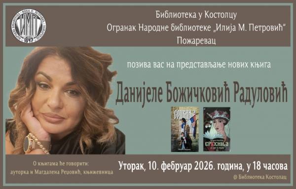 U utorak predstavljanje knjiga Danijele Božičković Radulović u Kostolcu