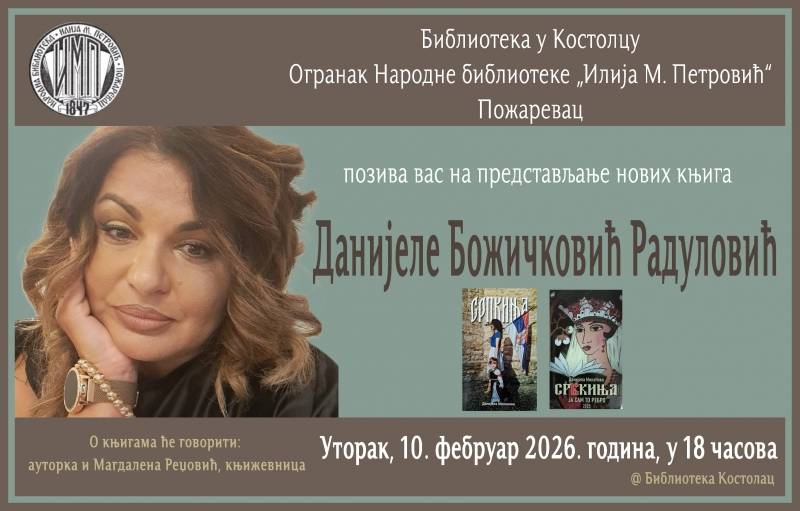 U utorak predstavljanje knjiga Danijele Božičković Radulović u Kostolcu