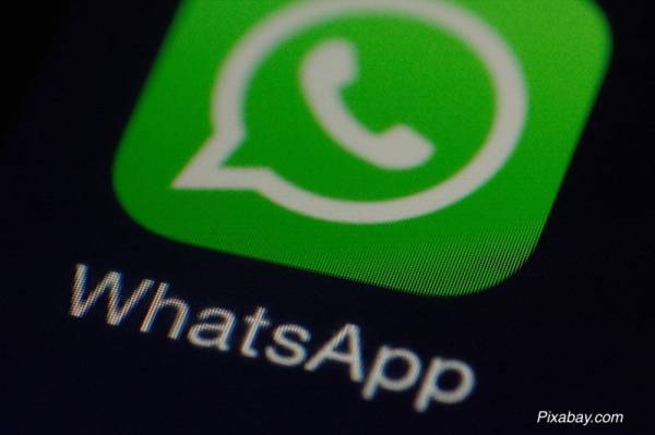 MUP upozorava građane na novu WhatsApp internet prevaru