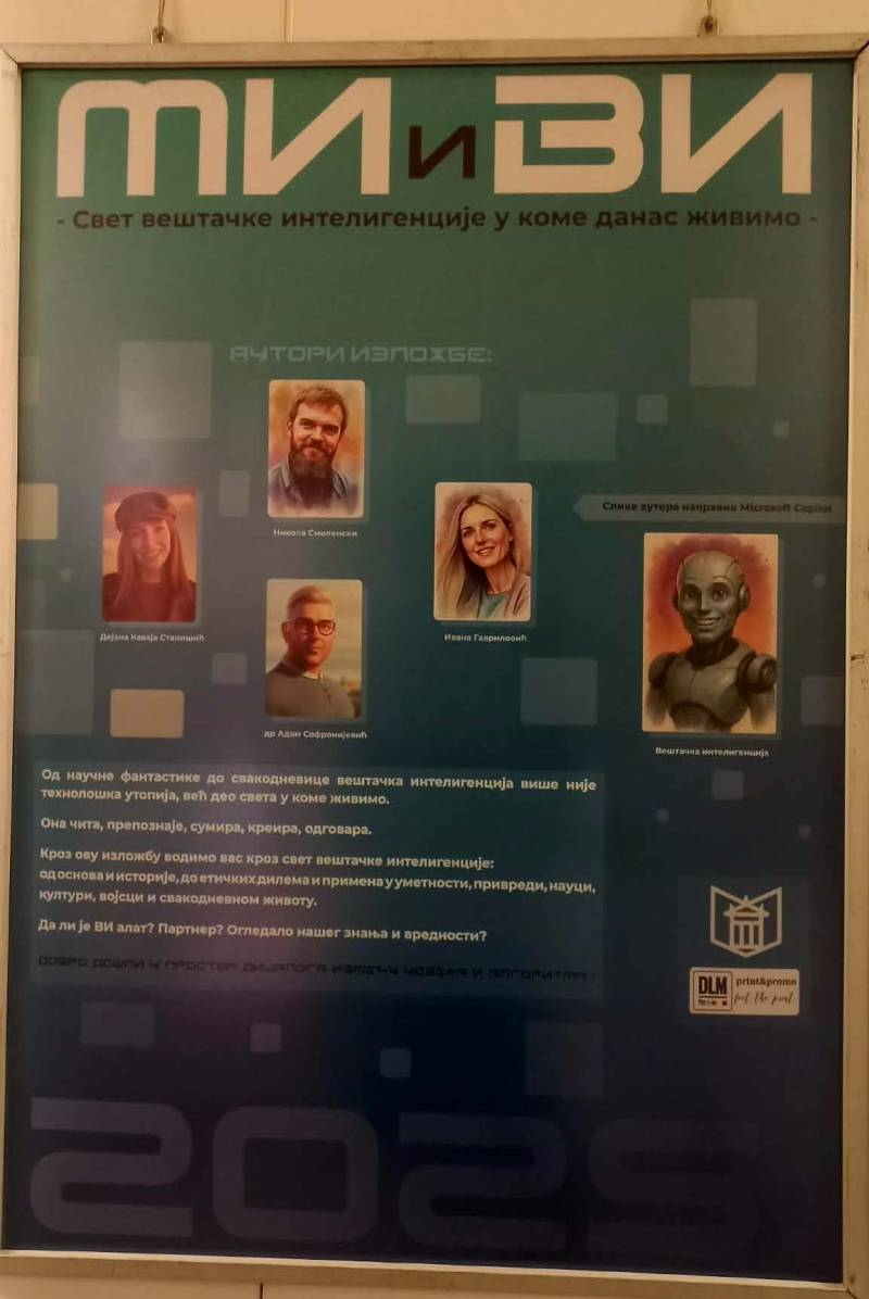 Izložba o veštačkoj inteligenciji u požarevačkoj biblioteci otvorena do 20. februara