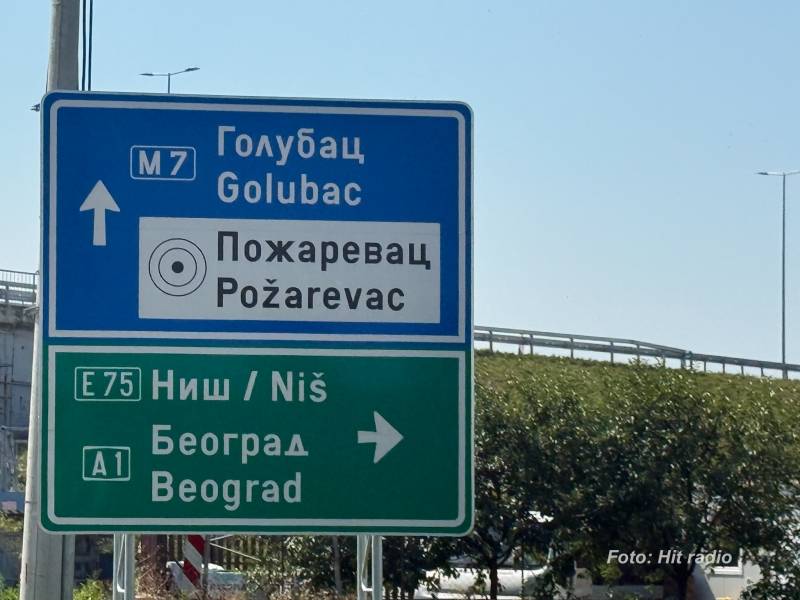 Izmene saobraćaja na deonici Požarevac – Velika Plana zbog radova