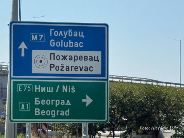 Izmene saobraćaja na deonici Požarevac – Velika Plana zbog radova