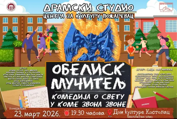 Predstava „Obelisk mučitelj“ večeras u Kostolcu