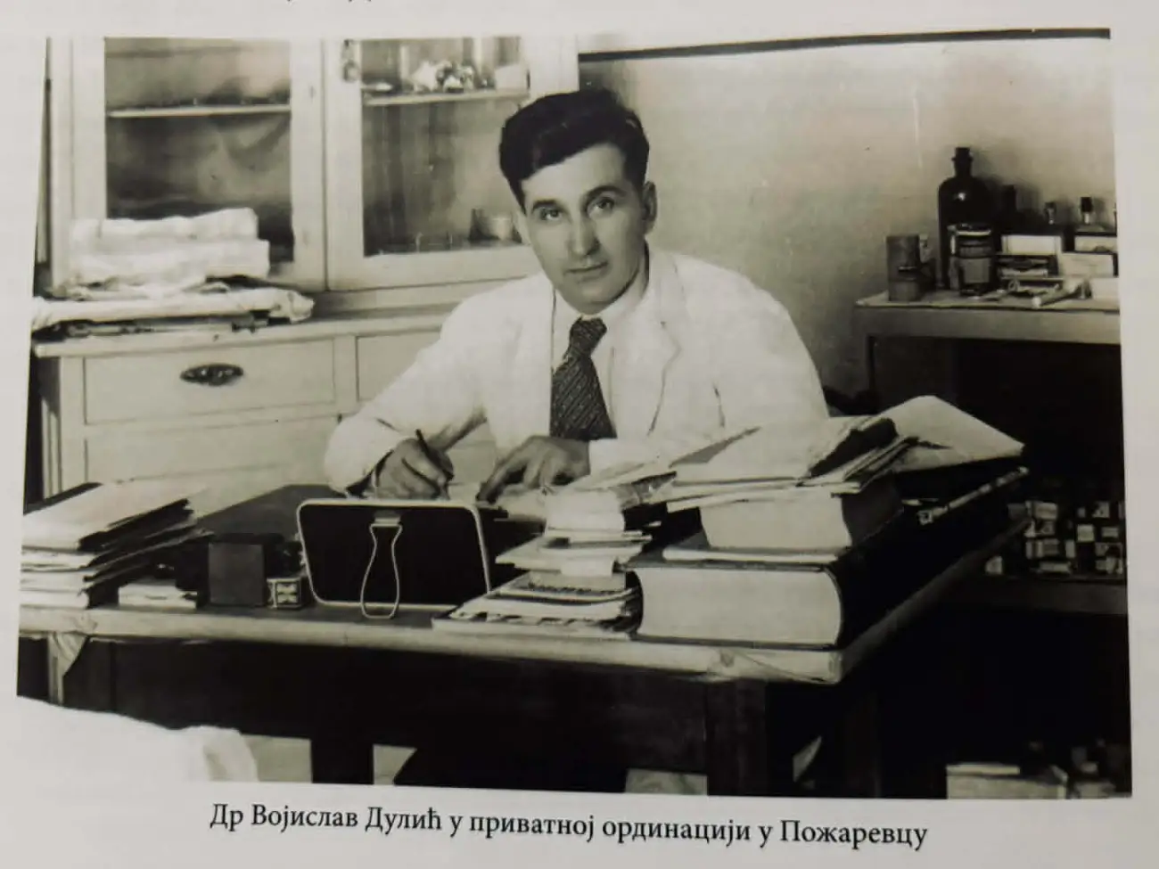Arhivske fotografije iz monografije Medicinske škole Požarevac