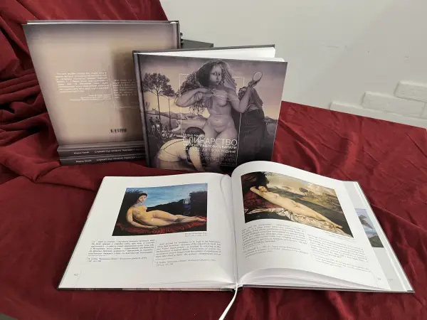 Nova publikacija u izdanju Galerije Milene Pavlović Barili