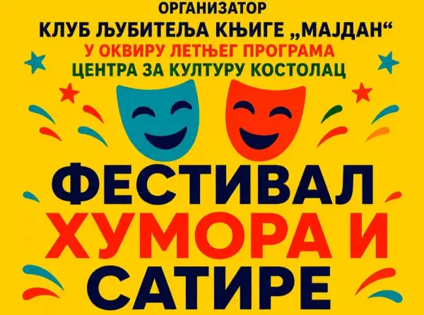 Festival humora i satire „Kostolački smehotres“ 17. jula u Kostolcu