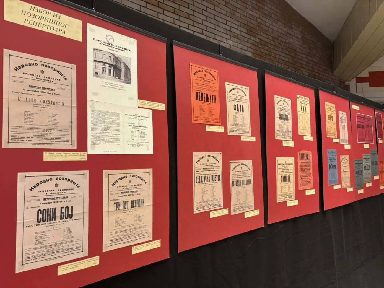 Izložba o razvoju požarevačkog pozorišta između dva rata otvorena u Galeriji „Obojena svetlost“