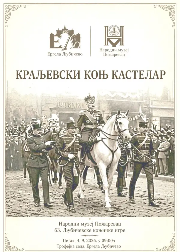 „Kraljevski konj Kastelar“ – izložba u Ergeli Ljubičevo