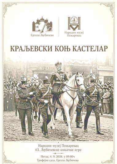 „Kraljevski konj Kastelar“ – izložba u Ergeli Ljubičevo