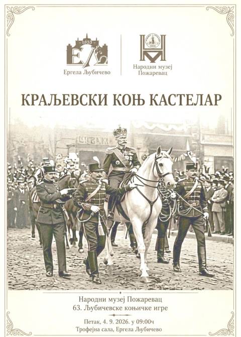 „Kraljevski konj Kastelar“ – izložba u Ergeli Ljubičevo