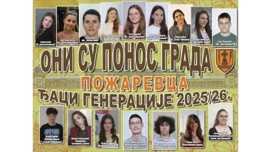 Oni su ponos Požarevca: Ovo su učenici generacije za školsku 2025/2026. godinu