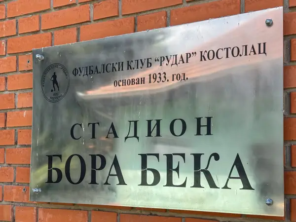 Krstanoski o stanju u FK „Rudar“: Klub dobio 11,8 miliona dinara, sledi promena uprave
