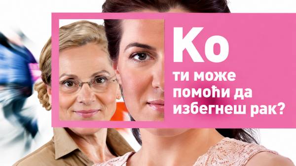 Rano otkrivanje može da spase život: U Braničevskom okrugu 117 novoobolelih od raka dojke