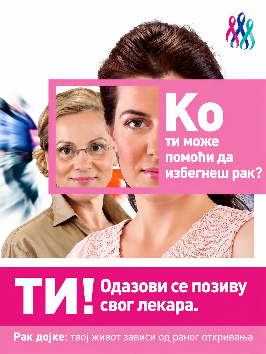 Zavod za javno zdravlje Požarevac