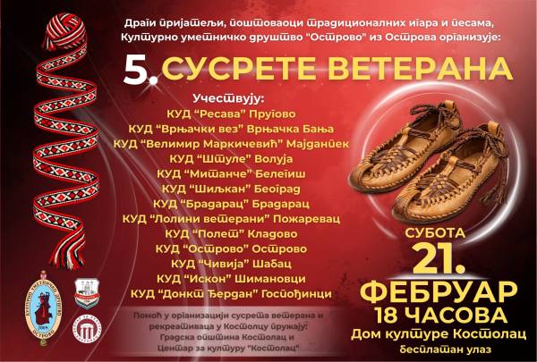 „Susreti veterana“ u Kostolcu