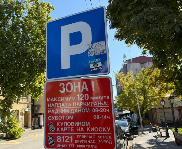 „Požarevac put“ pokrenuo novi sajt: Sve informacije o parkiranju na jednom mestu