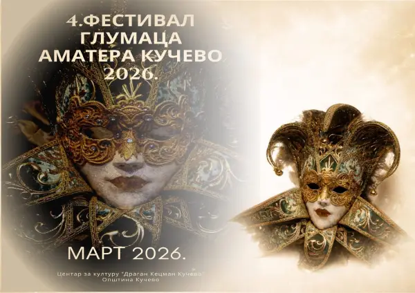 Četvrti festival glumaca amatera u Kučevu tokom marta