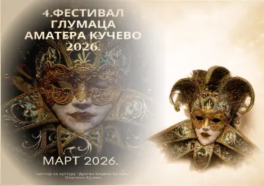 Četvrti festival glumaca amatera u Kučevu tokom marta