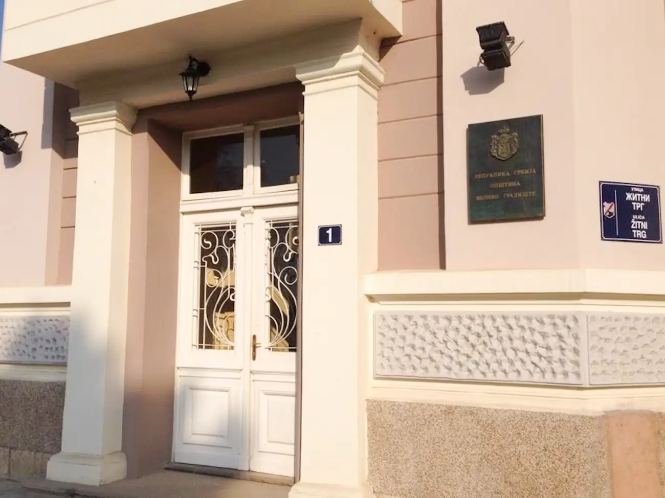 Dan eUprave 2. marta u Velikom Gradištu: Predstavljanje elektronske usluge