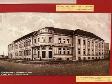 Grad koji je disao kroz pozorište