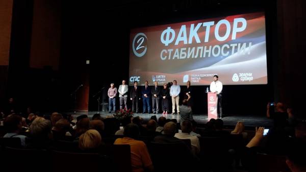 Ivica Dačić na predizbornoj konvenciji u Požarevcu, predstavljeno deset kandidata SPS-a