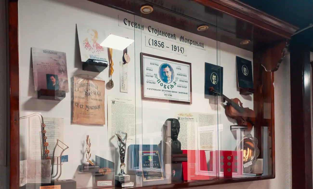 Muzička škola "Stevan Mokranjac", foto: Hit radio/I.B.