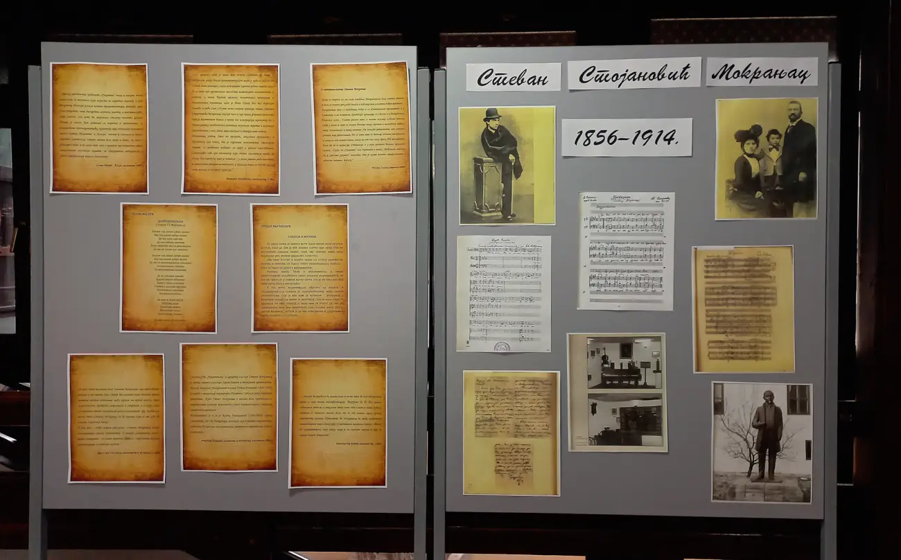 Muzička škola "Stevan Mokranjac", foto: Hit radio/I.B.