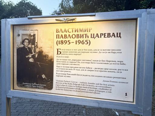 Veliko Gradište ulaže u obnovu Kulturnog centra „Vlastimir Pavlović Carevac“