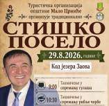 „Stiško poselo“ 29. avgusta