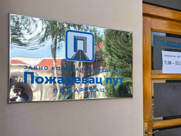 JKP „Požarevac put“ postavio novu tablu na objektu preduzeća