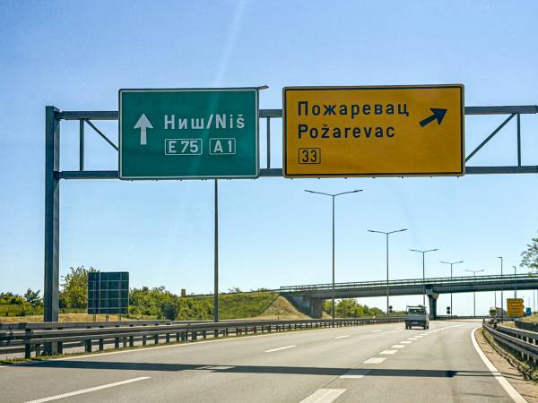 Radovi na auto-putu E-75 između Požarevca i Pojata: Izmene u saobraćaju do 6. juna