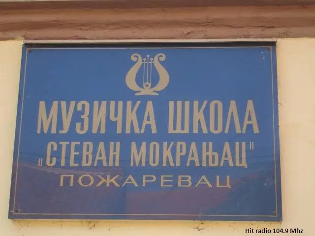 Koncert sećanja u Muzičkoj školi „Stevan Mokranjac“