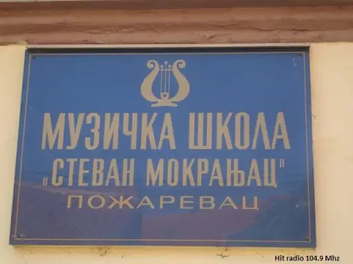 U Požarevcu koncert mladih muzičkih talenata