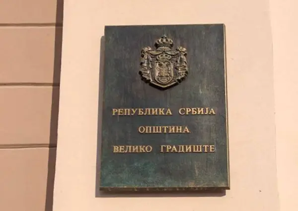 Do 1,2 miliona dinara za preduzetnike u selima opštine Veliko Gradište