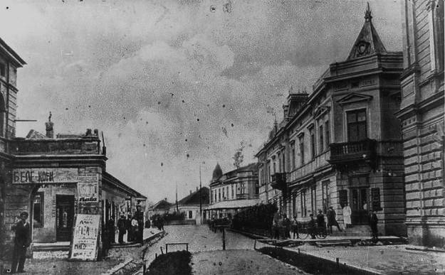 Pećka ulica, foto: Narodni muzej Požarevac