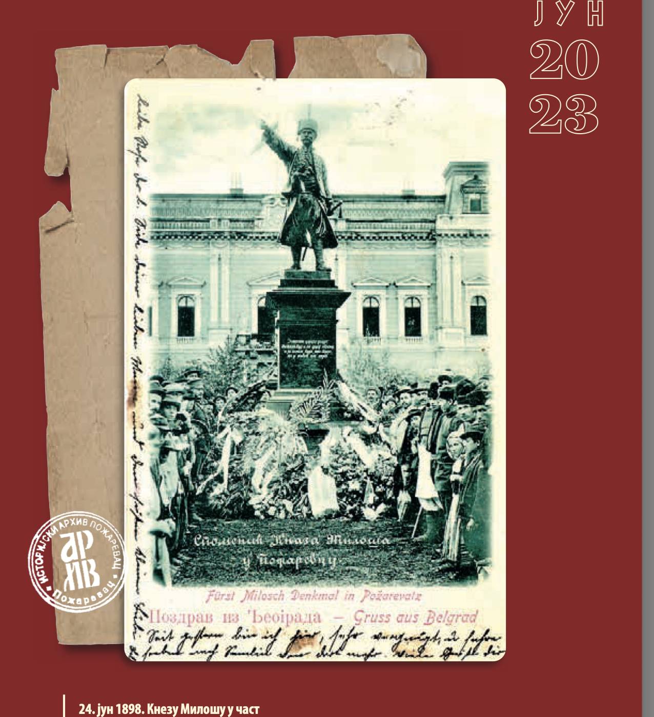 Printskrin/zbirka "Kalendar kroz arhivalije meseca" Istorijskog arhiva Požarevac
