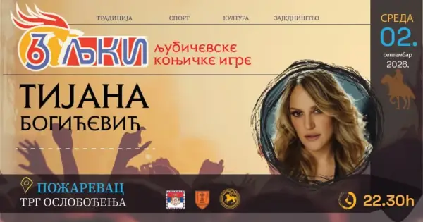 Tijana Bogićević 2. septembra u Požarevcu