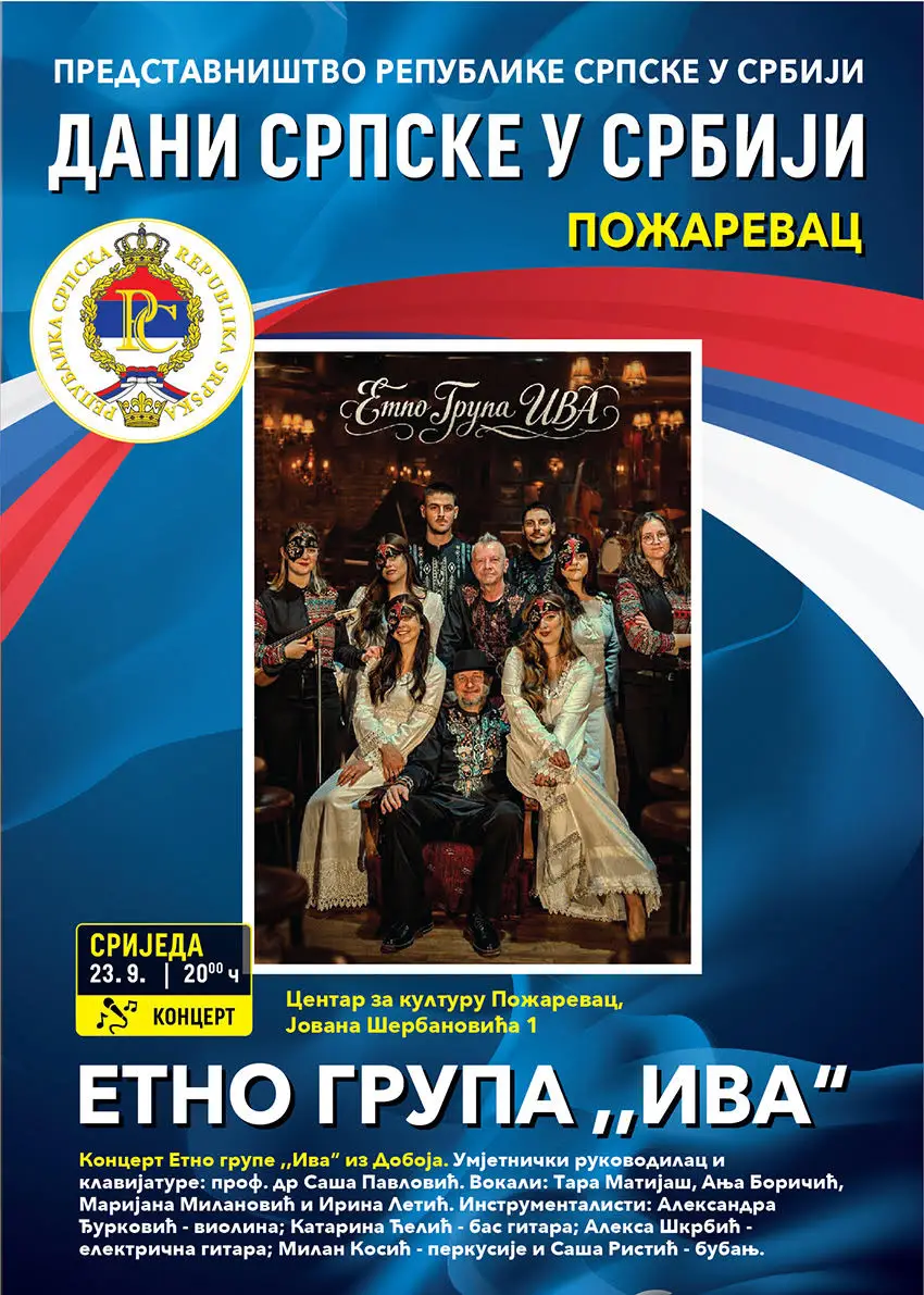 Foto: CZK Požarevac