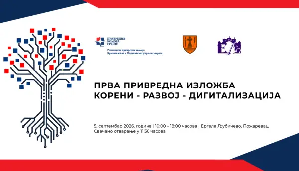 Prva privredna izložba Braničevskog i Podunavskog upravnog okruga 5. septembra u Ljubičevu