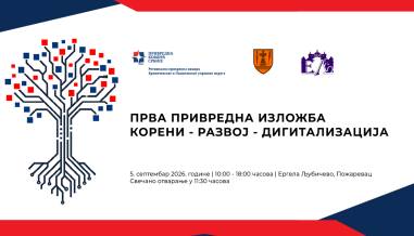 Prva privredna izložba Braničevskog i Podunavskog upravnog okruga 5. septembra u Ljubičevu