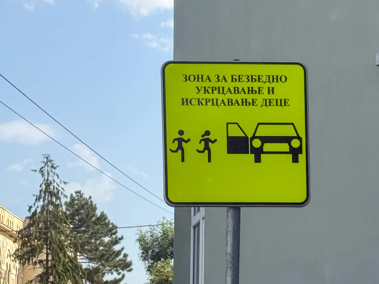 Porečka ulica, foto: Hit radio/M.Đ.